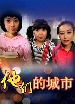 6.15.4高清无水印 蜜桃 小小萝莉酱 04年的软甜萝莉 阿巴阿巴回家了 桃子水好喝 辣椒炒火腿 几卉